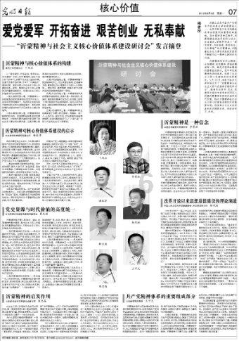 探索带孝人合适参加别人葬礼吗?,解锁无限知识的星球